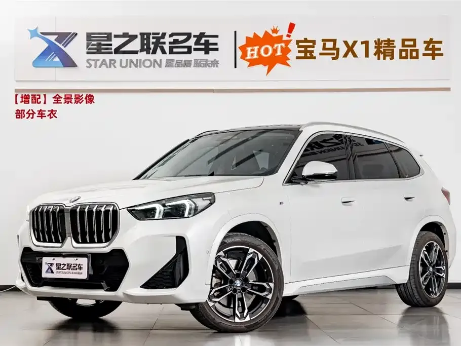 BMW X1 — фото 1