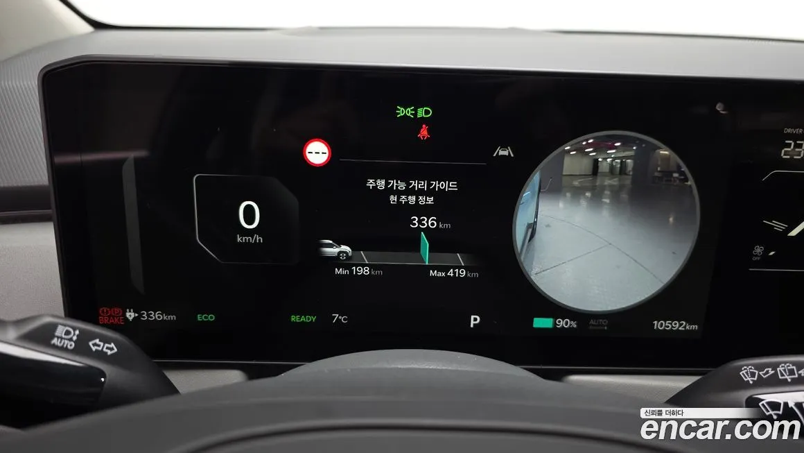 Kia EV3 2025 из KR, фото 10