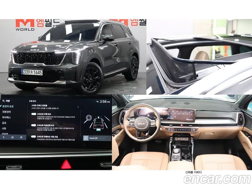 Kia Sorento — фото 1