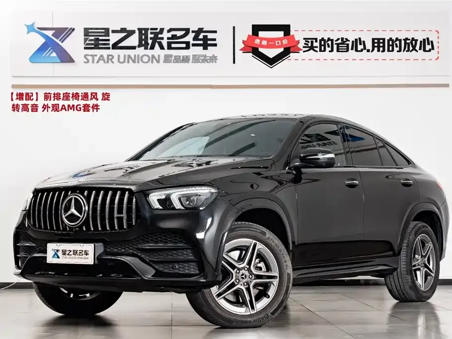 Mercedes-Benz GLE Coupe — фото 1