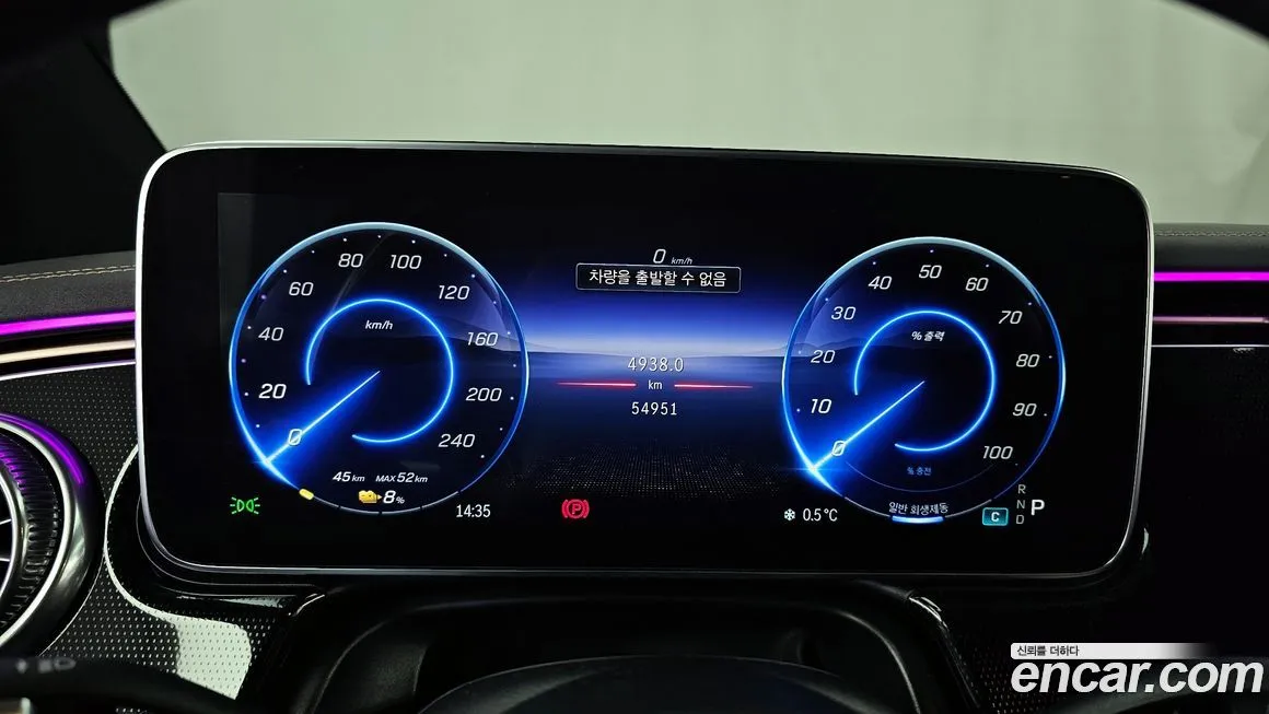 Mercedes-Benz EQS 2023 из KR, фото 2
