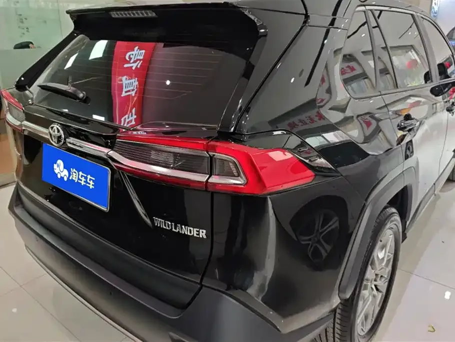 Toyota Wildlander 2024 из CN, фото 5