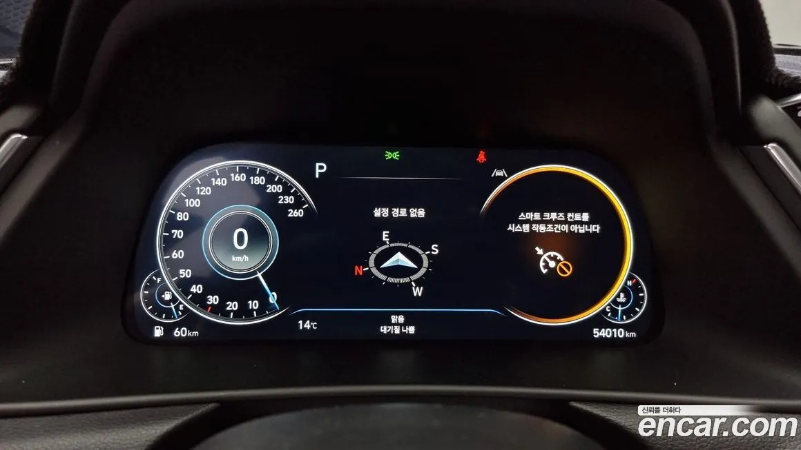 Hyundai Sonata 2023 из KR, фото 9