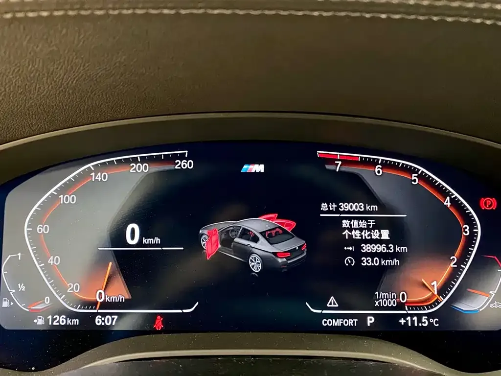 BMW 5 Series 2022 из CN, фото 9