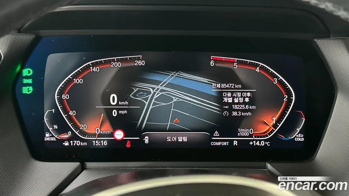 BMW 2-Series 2021 из KR, фото 5