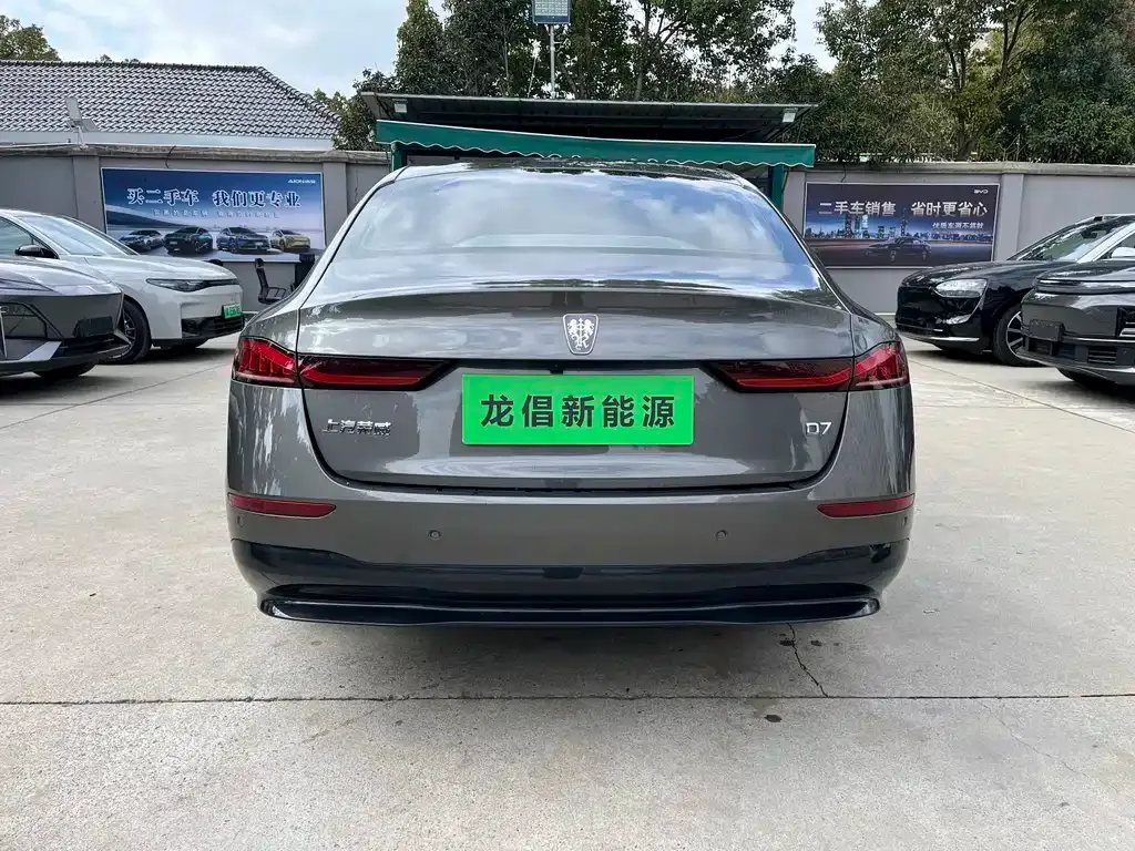 Roewe D7 2024 из CN, фото 7