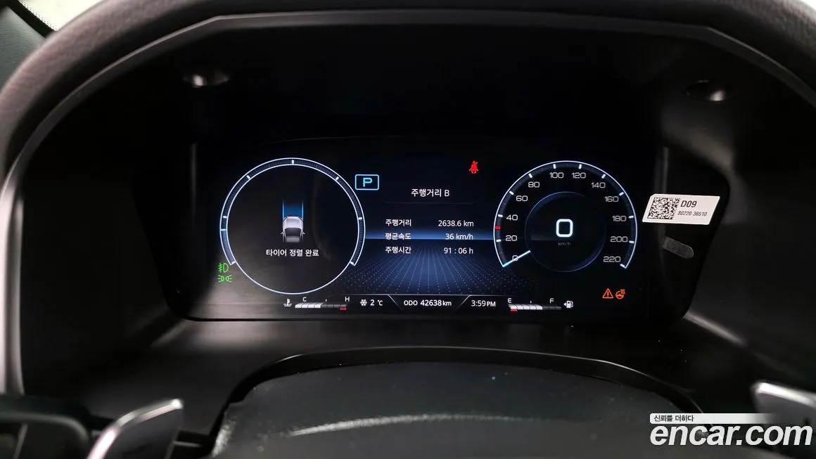 KG Mobility (Ssangyong) Rexton 2023 из KR, фото 5