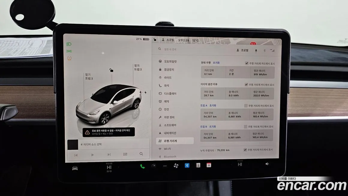 Tesla Model Y 2022 из KR, фото 7