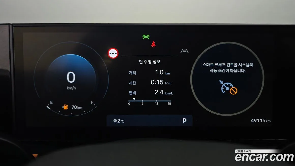 Hyundai Grandeur 2023 из KR, фото 9