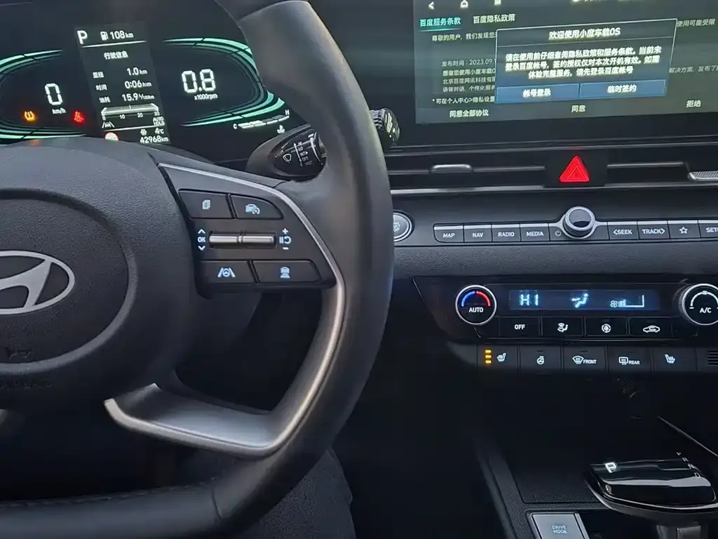 Hyundai Elantra 2024 из CN, фото 4