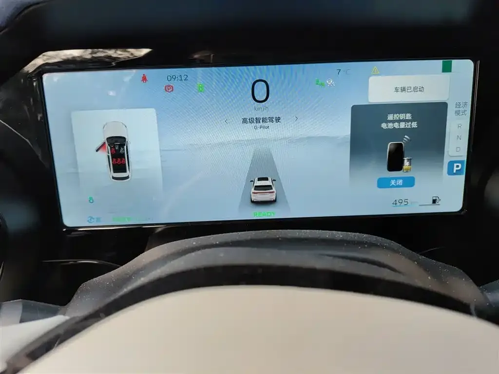 Geely Xingyue L 2022 из CN, фото 4