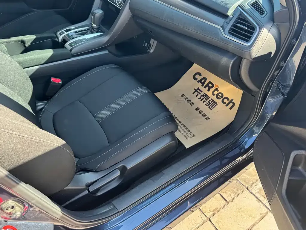 Honda Civic 2021 из CN, фото 9