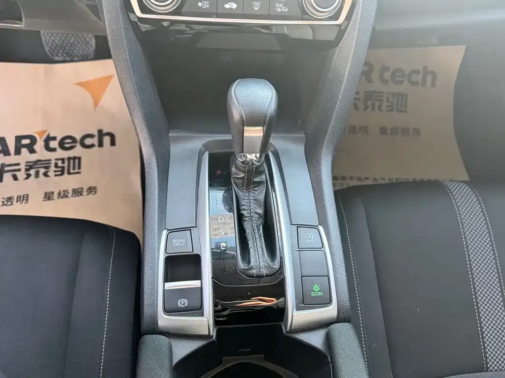 Honda Civic 2021 из CN, фото 2