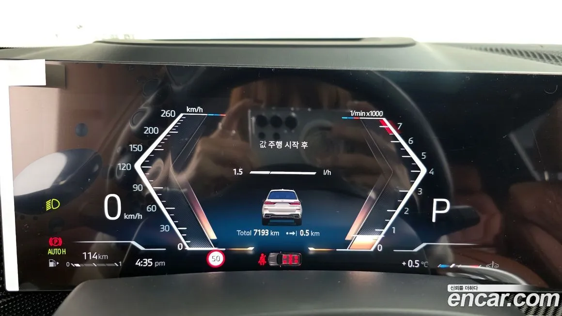 BMW X7 2025 из KR, фото 2