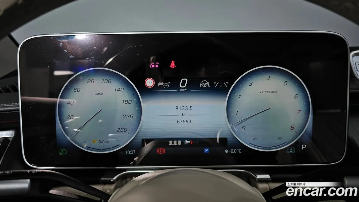Mercedes-Benz S-Class 2023 из KR, фото 5