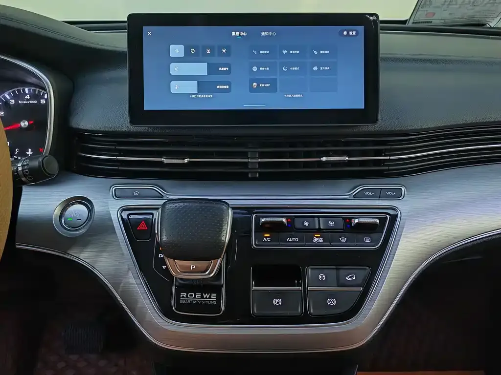 Roewe iMAX8 2023 из CN, фото 8