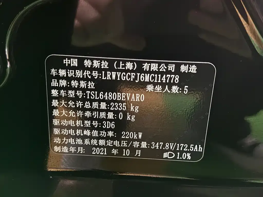Tesla Model Y — фото 2