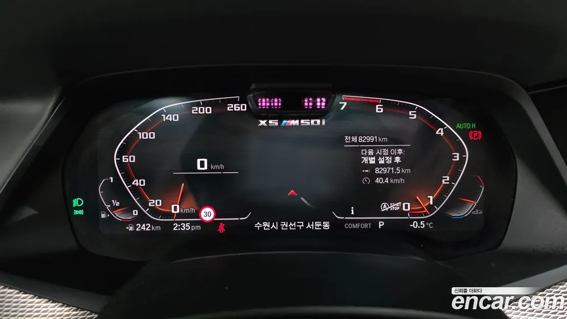 BMW X5 2021 из KR, фото 3