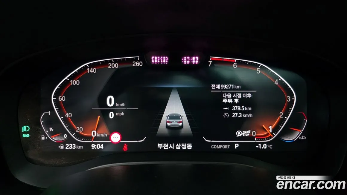 BMW 5-Series 2021 из KR, фото 2