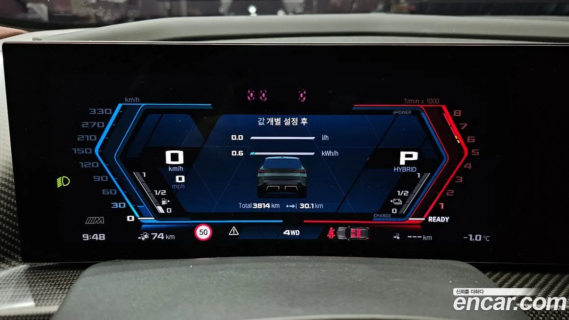 BMW XM 2023 из KR, фото 6