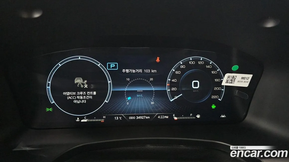KG Mobility (Ssangyong) Rexton 2024 из KR, фото 7