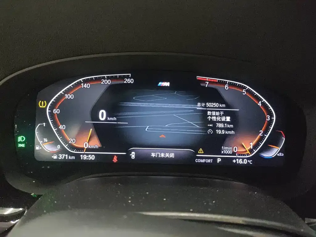 BMW 5 Series 2022 из CN, фото 6
