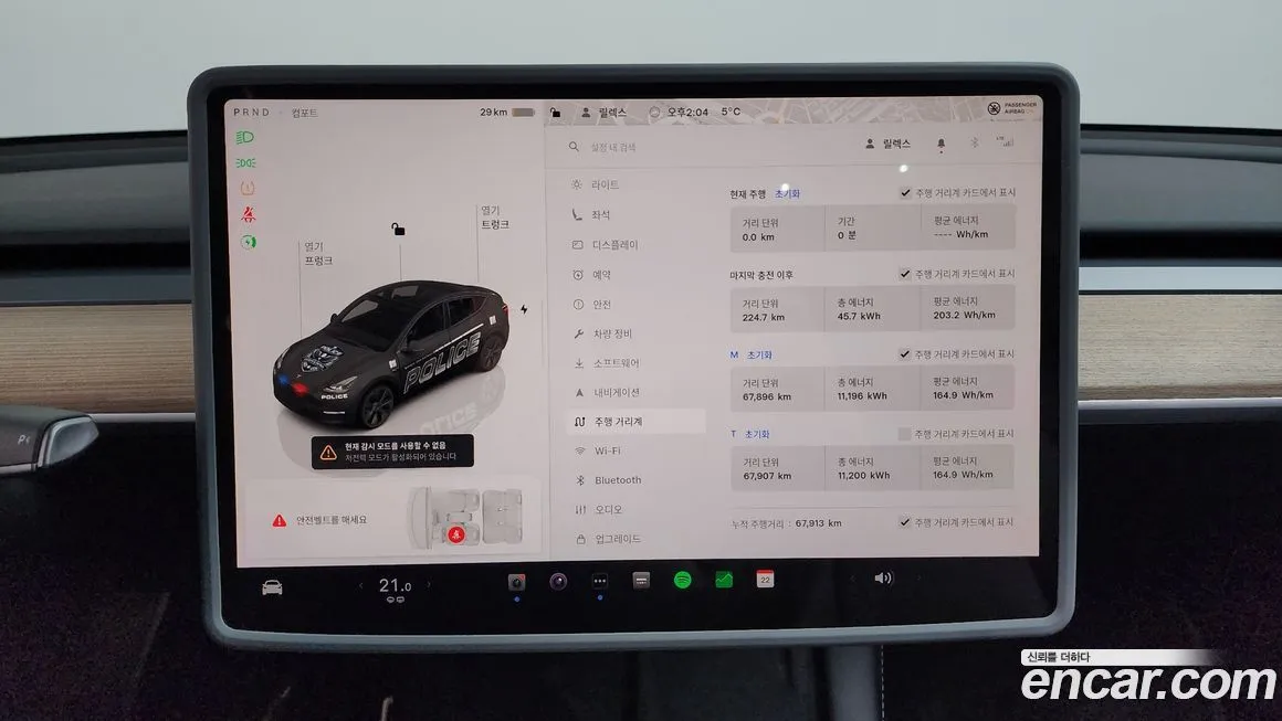 Tesla Model Y 2023 из KR, фото 3