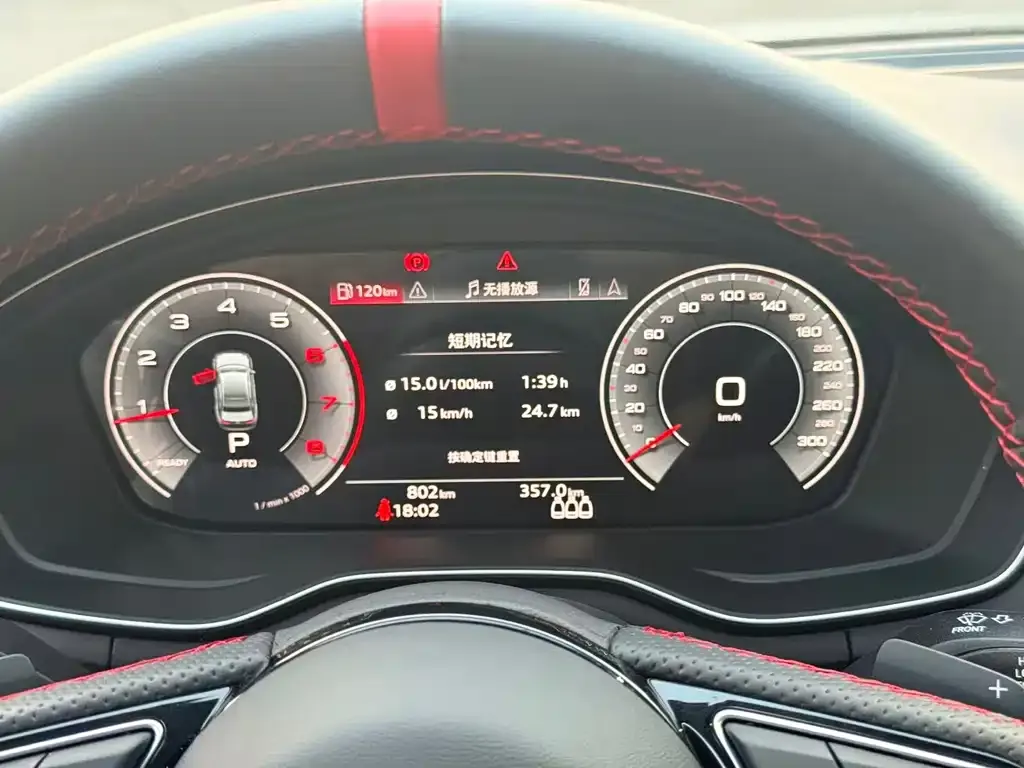 Audi A4L 2026 из CN, фото 8