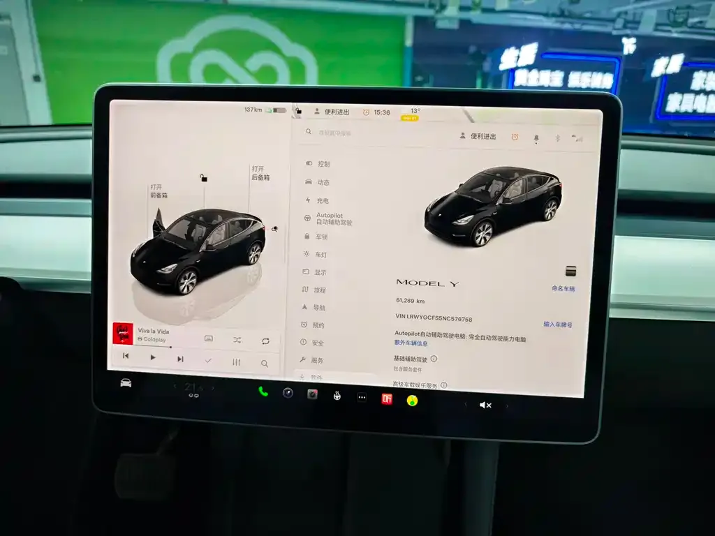 Tesla Model Y 2022 из CN, фото 2