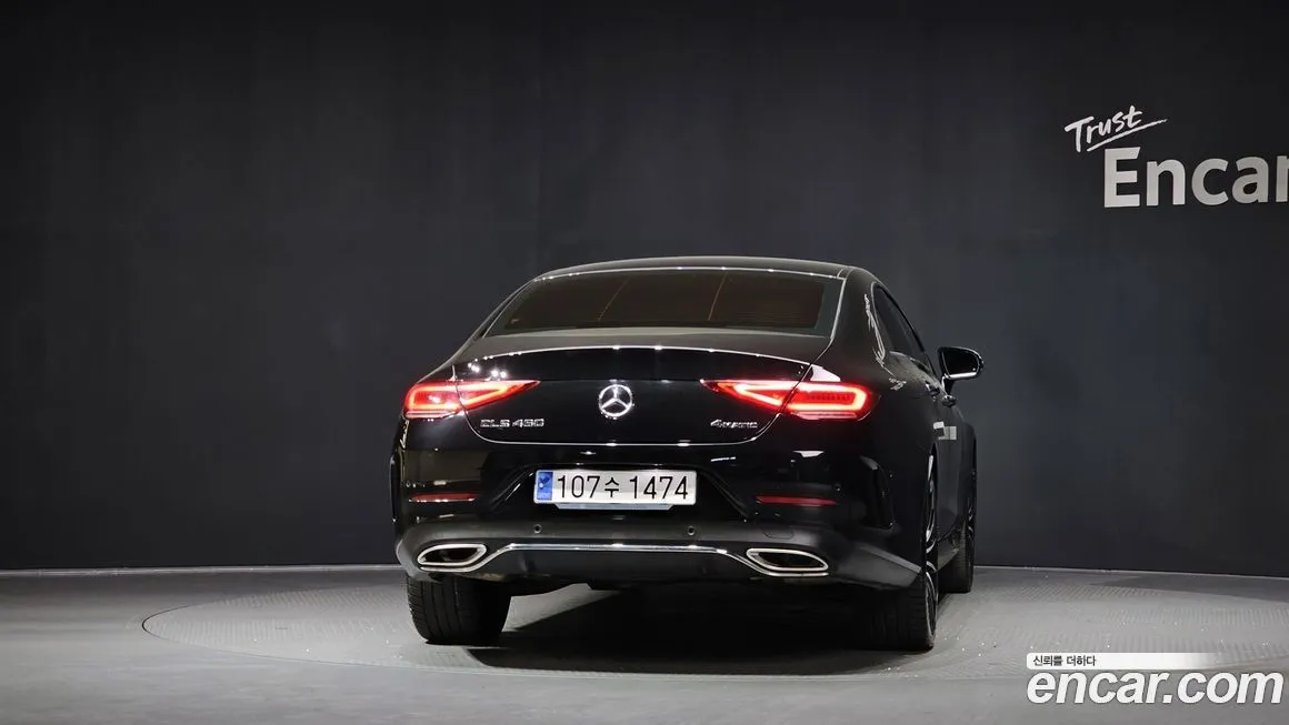 Mercedes-Benz CLS-Class 2021 из KR, фото 4