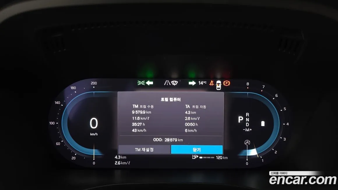 Volvo XC60 2023 из KR, фото 2