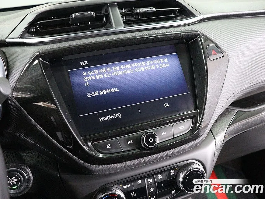 Chevrolet (GM Daewoo) Trailblazer 2021 из KR, фото 9