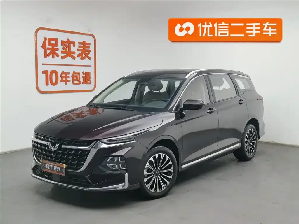 Wuling Victory 2022 из CN, фото 1