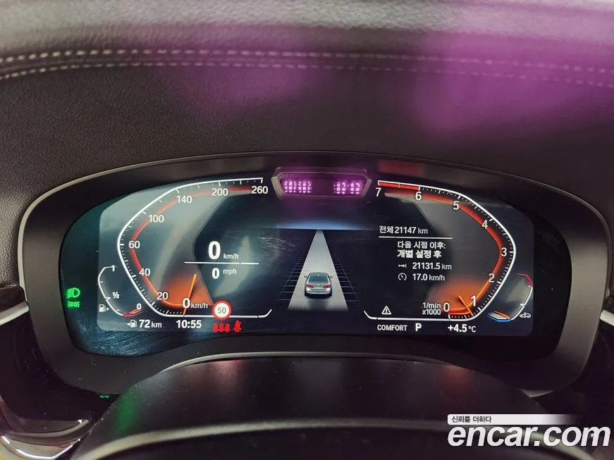BMW 5-Series 2022 из KR, фото 6