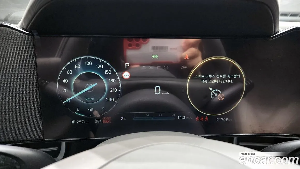 Hyundai AVANTE 2025 из KR, фото 7