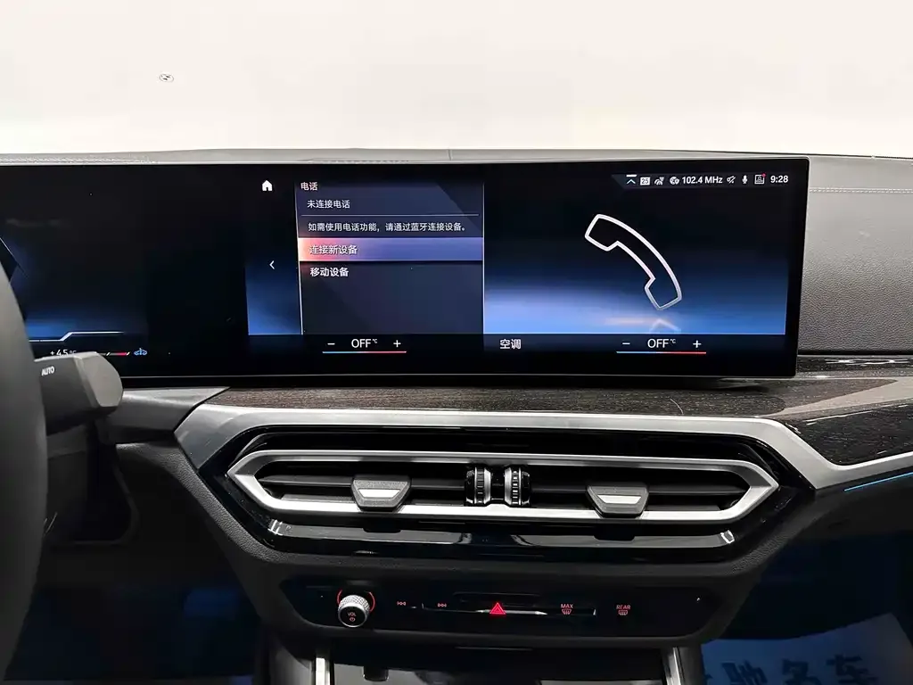 BMW 3 Series 2024 из CN, фото 2