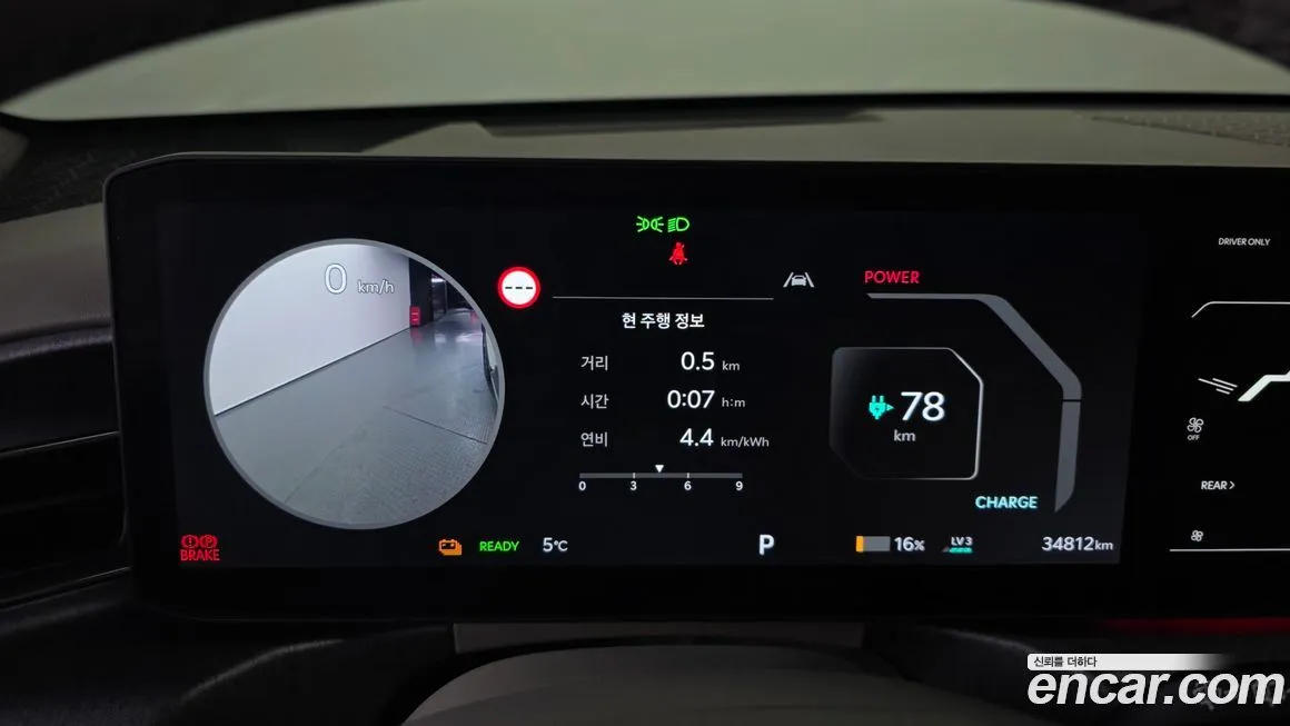 Kia EV9 2024 из KR, фото 2