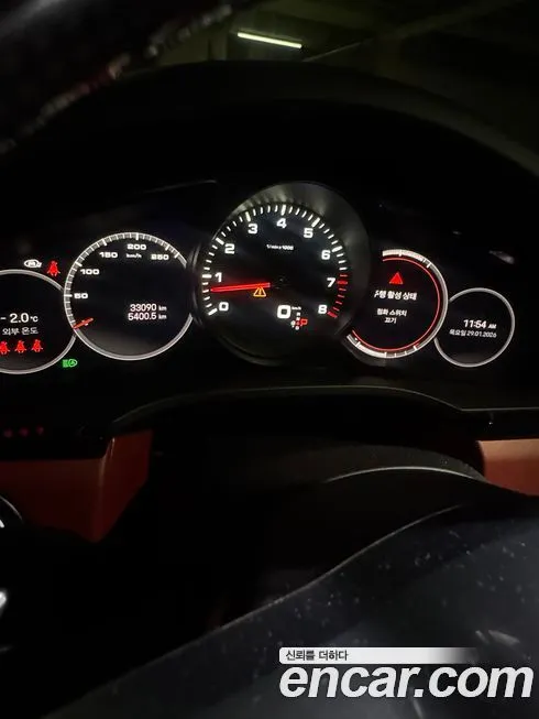 Porsche Cayenne 2022 из KR, фото 10