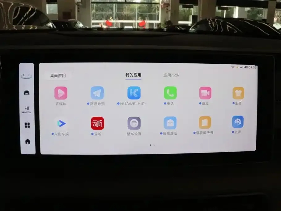 Geely Icon — фото 2