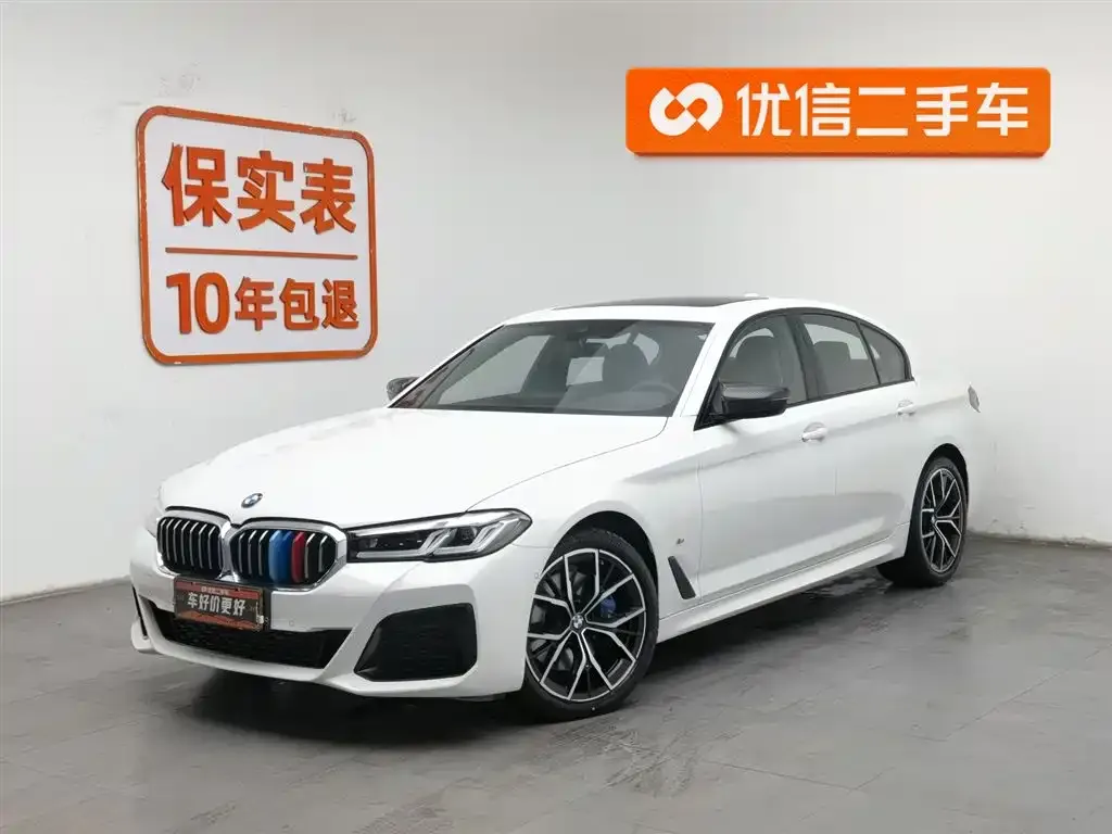 BMW 5 Series (Import) — фото 1