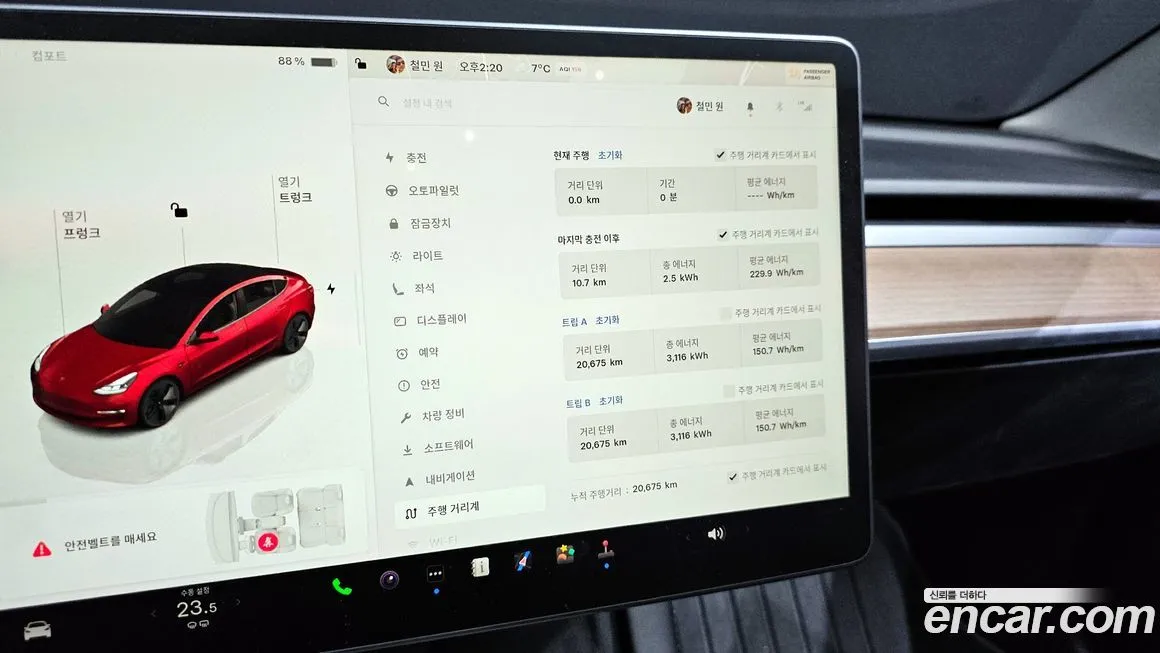 Tesla Model 3 — фото 4