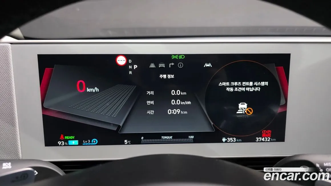 Hyundai Ioniq5 2023 из KR, фото 8