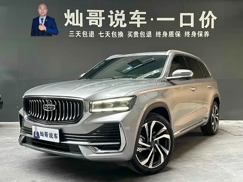 Geely Xingyue L 2024 из CN, фото 4