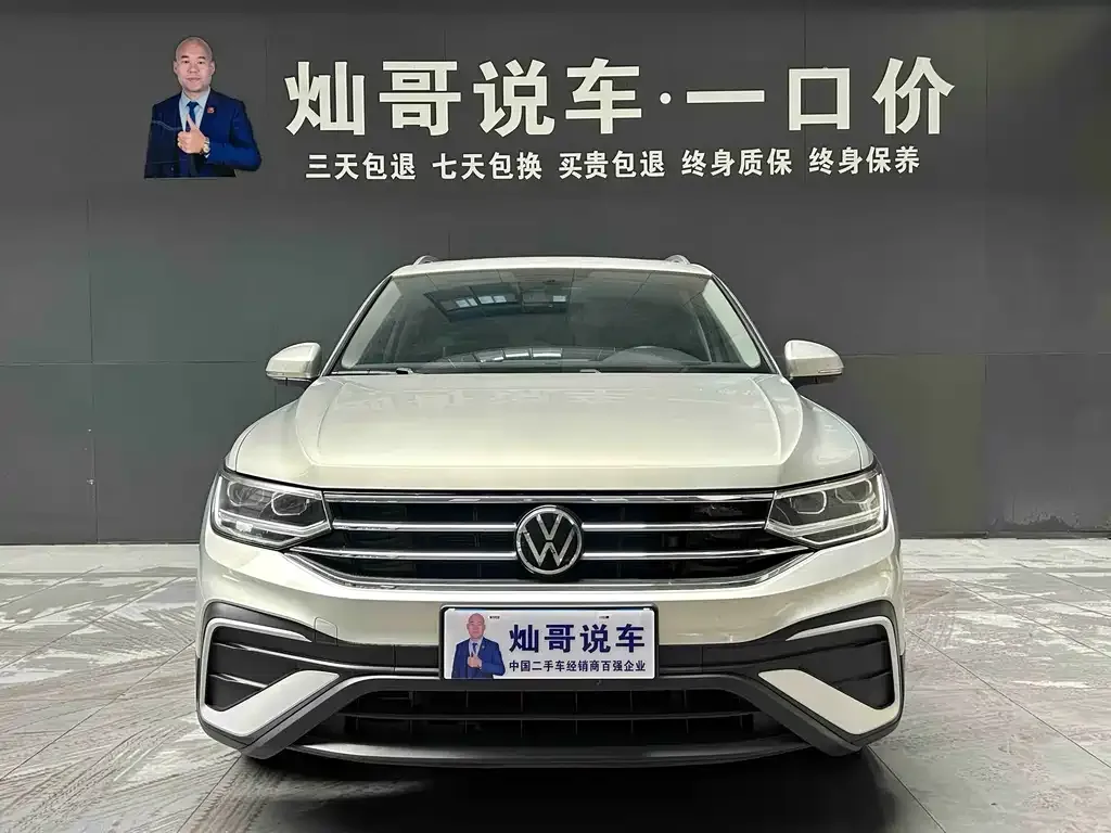 Geely Xingyue L 2024 из CN, фото 5
