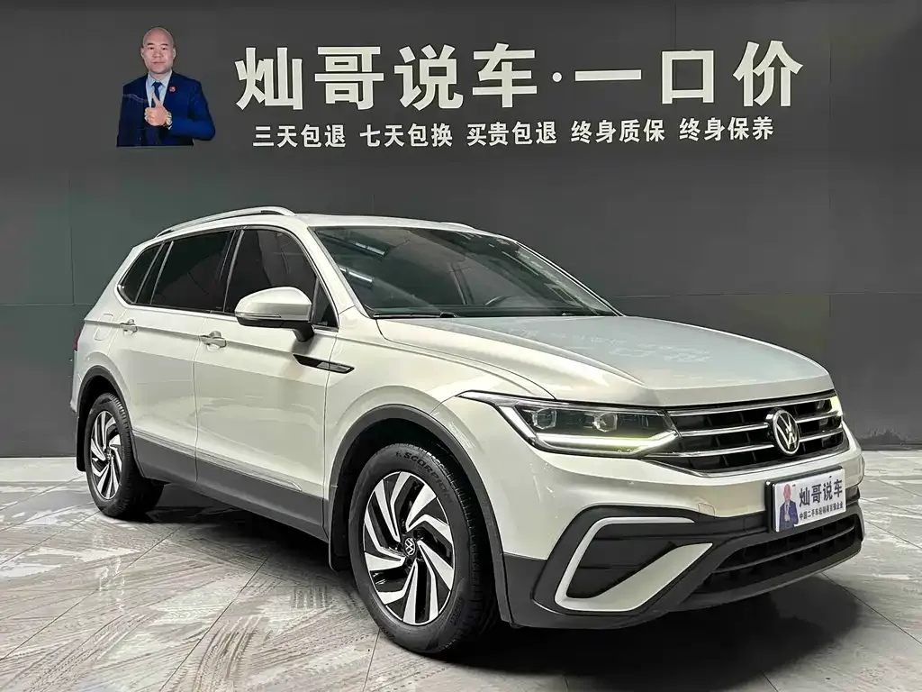Geely Xingyue L 2024 из CN, фото 9