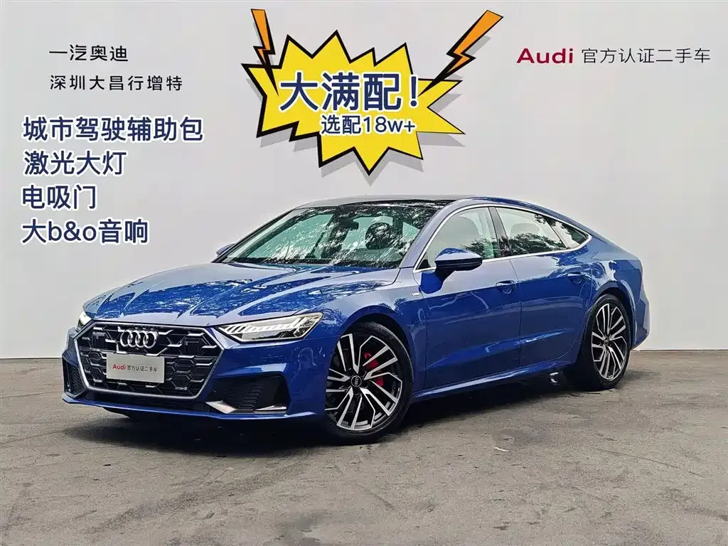 Audi A7 2026 из CN, фото 1