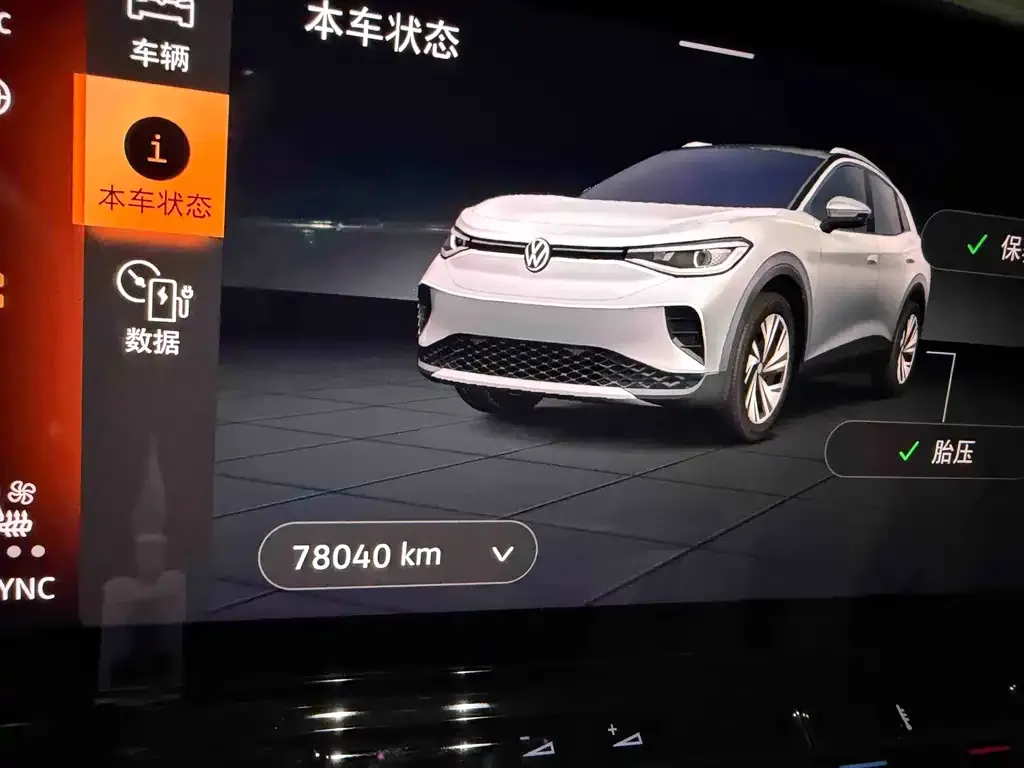 Volkswagen ID.4 Crozz 2021 из CN, фото 2