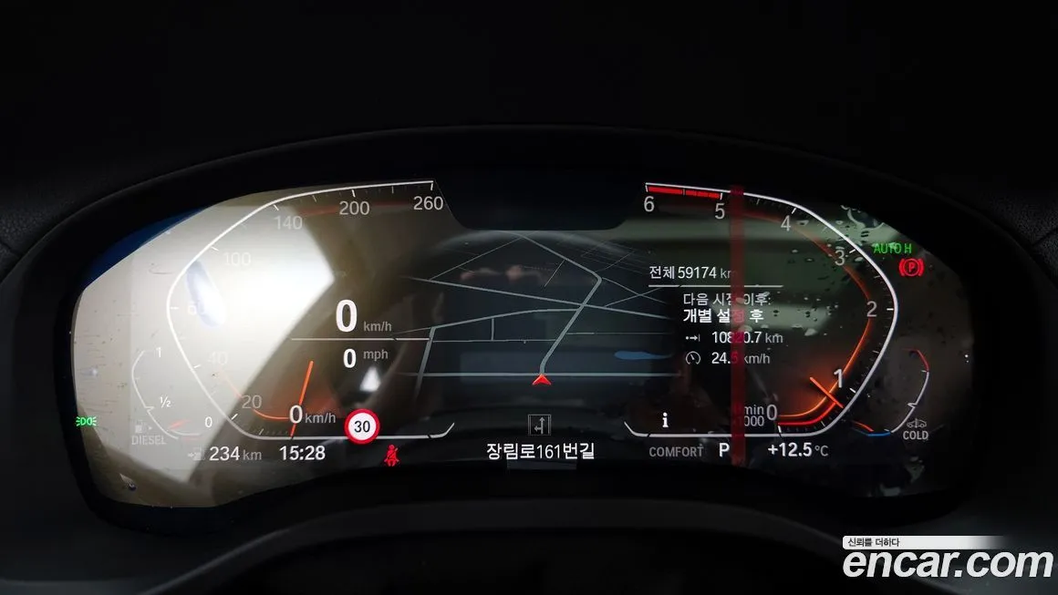 BMW X4 2021 из KR, фото 6