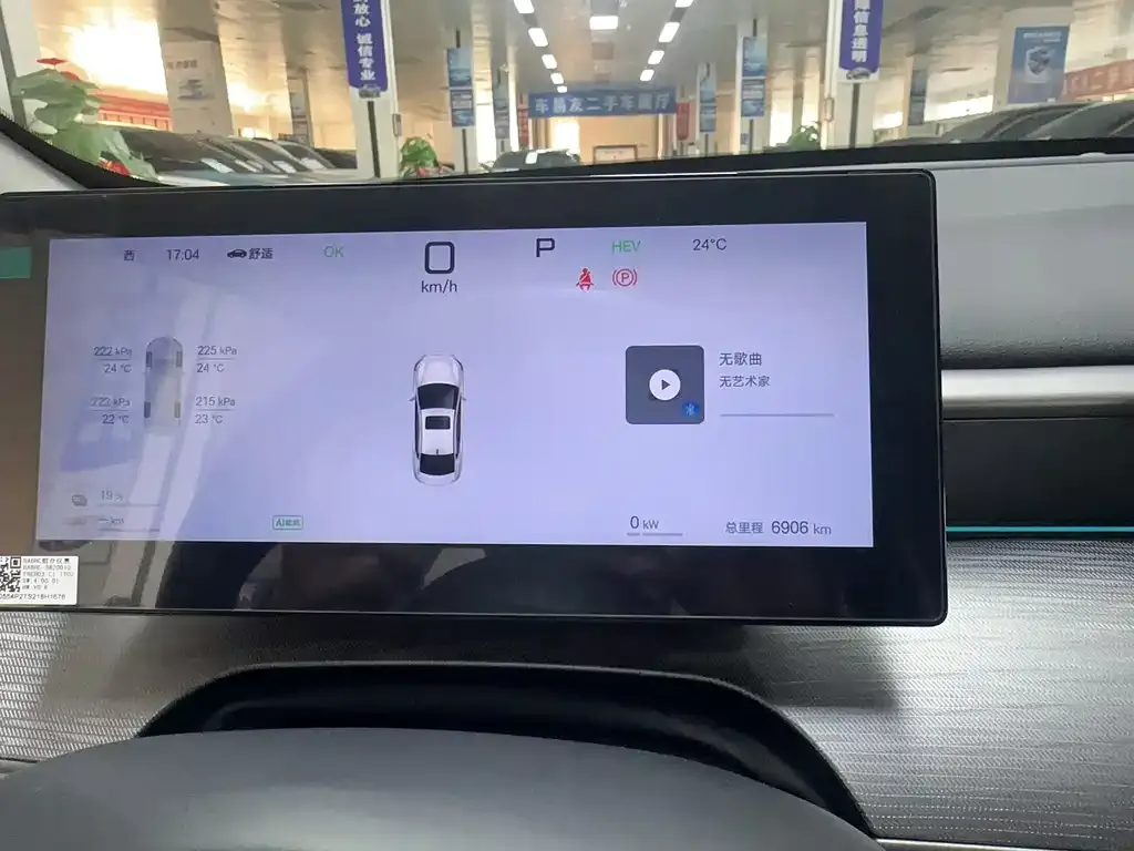 BYD Seal 05 DM-i — фото 9