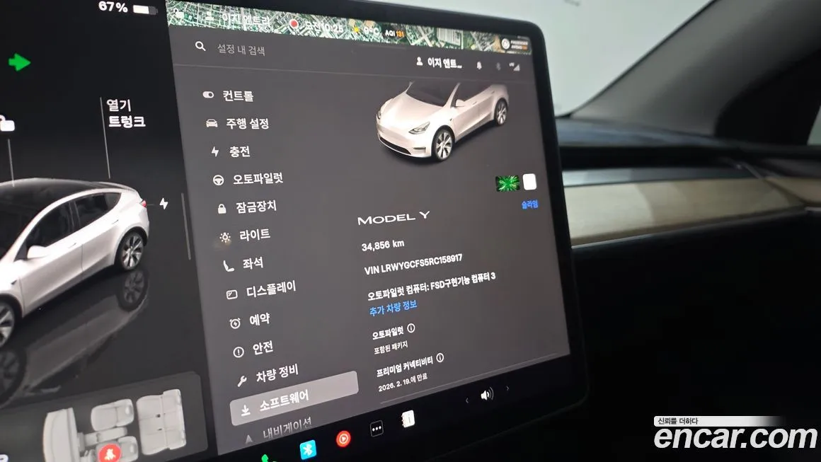 Tesla Model Y 2024 из KR, фото 10